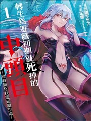 无声讲义更新至第45话封面